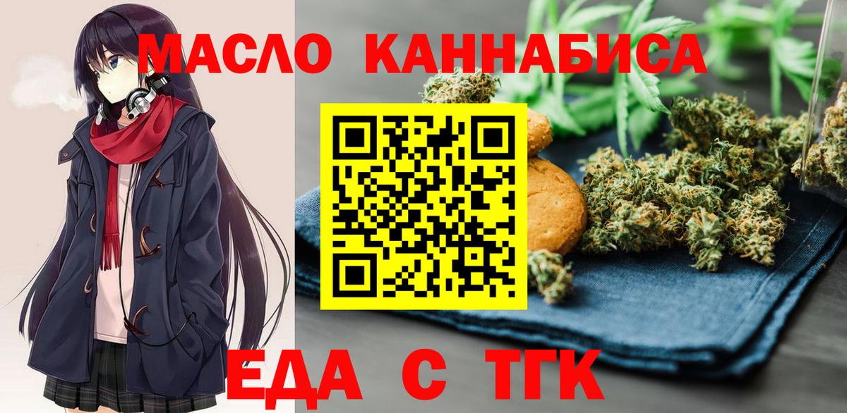 Чусовой  Canna-Cookies марихуана  Вход с VPN 