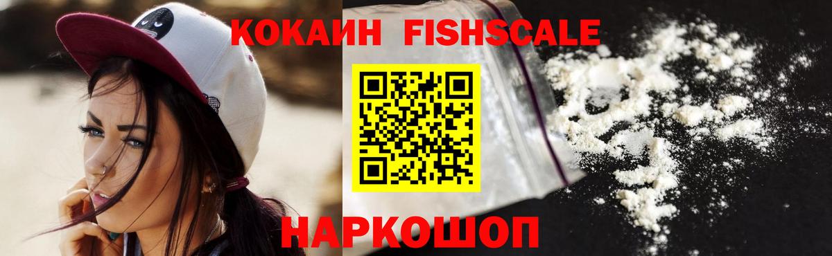 Мефедрон Чусовой