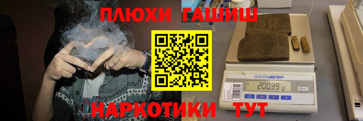 Чусовой  ГАШИШ хэш  Вход с VPN  Гашиш Ice-O-Lator 
