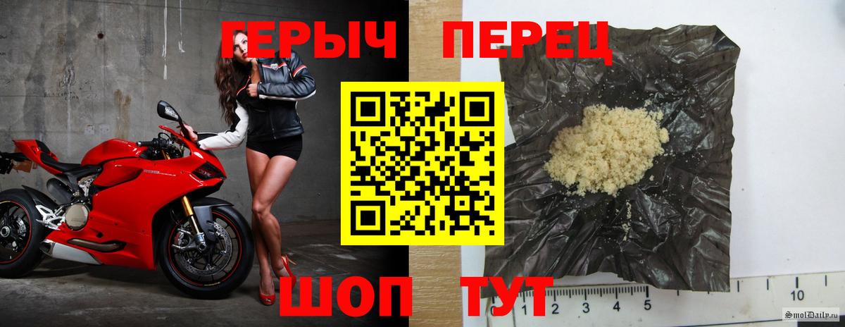 ГЕРОИН гречка Чусовой