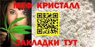 прущая мука Новокубанск