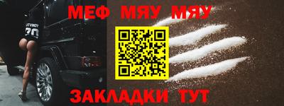 соль курить ск Новозыбков