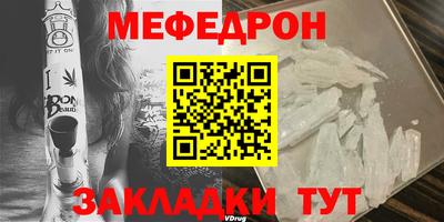 соль курить ск Новозыбков
