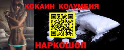 прущая мука Новокубанск