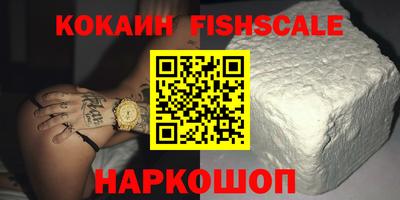 прущая мука Новокубанск