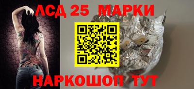 соль курить ск Новозыбков