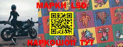 соль курить ск Новозыбков