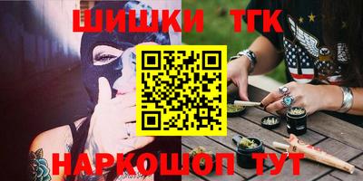 прущая мука Новокубанск