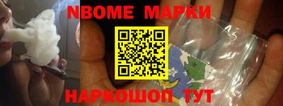 прущая мука Новокубанск