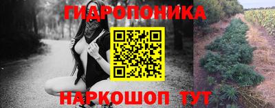 прущая мука Новокубанск