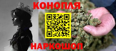 соль курить ск Новозыбков