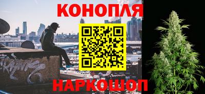 соль курить ск Новозыбков