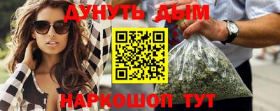 соль курить ск Новозыбков