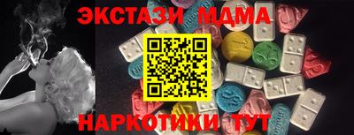 соль ск Новодвинск