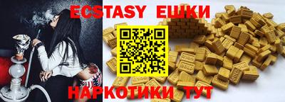 соль ск Новодвинск