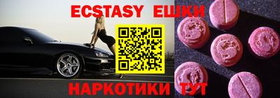 соль курить ск Новозыбков