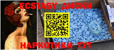 соль курить ск Новозыбков