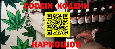 соль ск Новодвинск