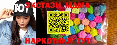 соль ск Новодвинск