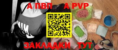 соль ск Новодвинск