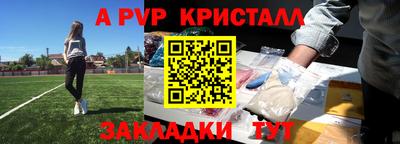соль ск Новодвинск