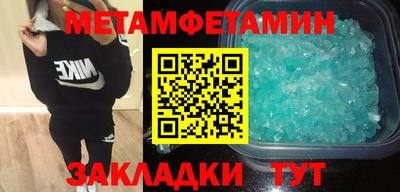 соль курить ск Новозыбков