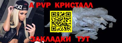 соль курить ск Новозыбков