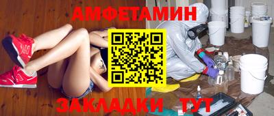соль курить ск Новозыбков