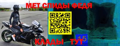 соль курить ск Новозыбков