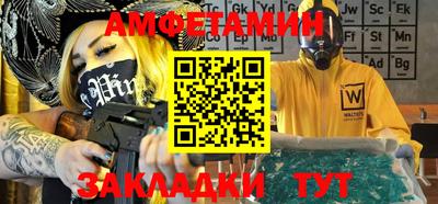 соль ск Новодвинск