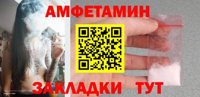 соль курить ск Новозыбков