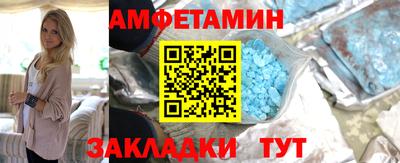 прущая мука Новокубанск