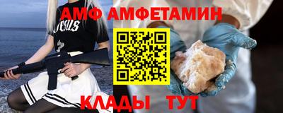 прущая мука Новокубанск
