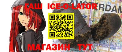 соль ск Новодвинск