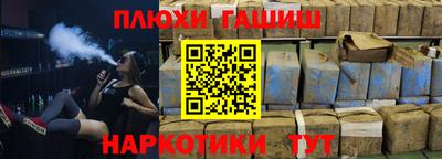 соль курить ск Новозыбков