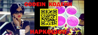 прущая мука Новокубанск