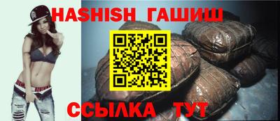 соль курить ск Новозыбков