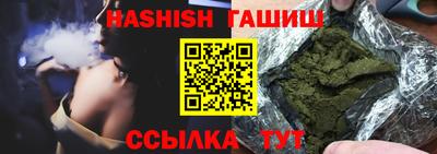 прущая мука Новокубанск