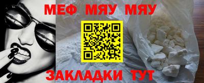 соль курить ск Новозыбков