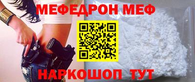 прущая мука Новокубанск