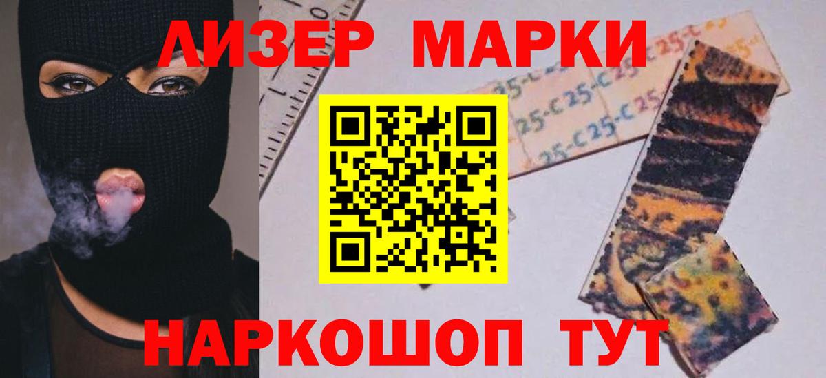 Чусовой  ЛСД экстази ecstasy  Вход с VPN  LSD-25 экстази кислота 