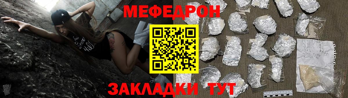 МЕФ кристаллы Чусовой
