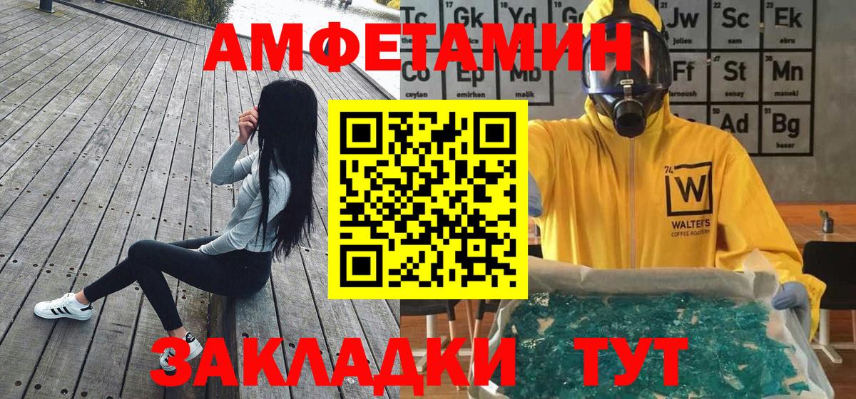 Экстази  Гашиш  Чусовой  Меф МЯУ МЯУ   Канабис  Cocaine  Меф  МАРИХУАНА  Лсд 25  Наркошоп  Вход с VPN 