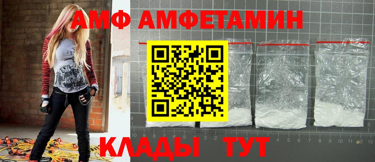 Чусовой  Первитин витя  Первитин витя  Вход с VPN 