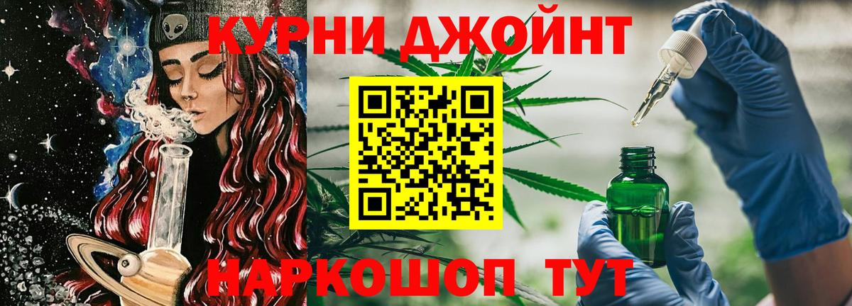 Бошки Шишки семена Чусовой