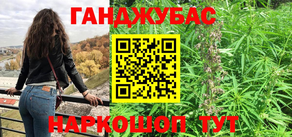 Чусовой  Шишки марихуана SATIVA & INDICA  МАРИХУАНА гибрид  Конопля Amnesia  Вход с VPN 